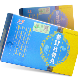 【参茸壮骨颗粒】参茸壮骨颗粒品牌,价格 - 阿里巴巴