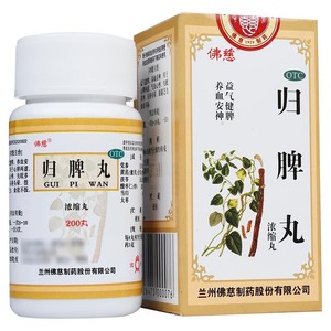 安神丸同仁堂失眠