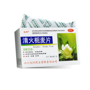 旭阳清热解毒清火栀麦片牙痛止疼药片牙痛吃什么药非仁和lx