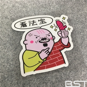 看法宝 个性创意搞笑汽车机车反光防水车贴 邪恶污法海和尚车贴花