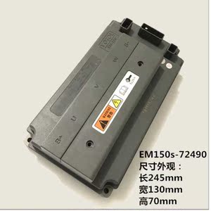 蓝德控制器72470