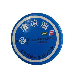 华神清凉油3g正品官方旗舰店正宗止痒提神醒脑婴儿白色清凉油