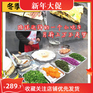 卖早餐摆摊架小吃车推车手推移动定做煎饼果子卤菜熟食商用多功能