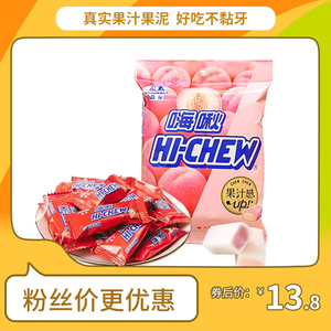 森永食品 嗨啾糖果118g袋装休闲食品减压零食小吃葡萄味草莓味