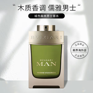bvlgari宝格丽wood绿色城市森林之光man绅士男士浓香水60ml