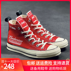 限量款匡威涂鸦百威联名1970s高帮情侣帆布鞋女印花字母男板鞋子