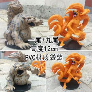 火影忍者手办 一尾守鹤 九喇嘛 模型 鸣人九尾 公仔 尾兽模型摆件