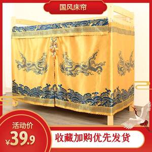 星蕊商贸店淘宝蚊帐公主风儿童女孩房粉色韩式宫廷家用皇上龙袍床帘