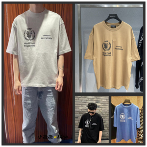 香港直邮balenciaga巴黎世家t恤世界粮食wfp署慈善男女款短袖正品