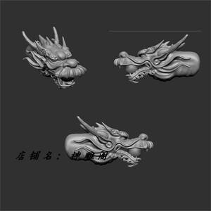 龙头stl文件圆雕图三维立体图木雕玉雕摆件雕刻机3d模型