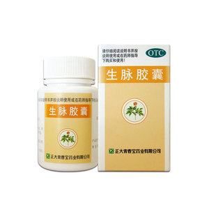 正大青春宝生脉胶囊