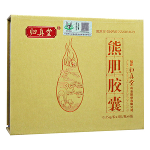 归真堂 熊胆胶囊 0.