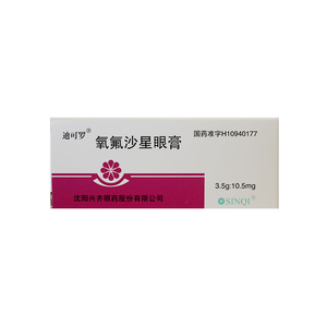 迪可罗 氧氟沙星眼膏(迪可罗3.5g*10.