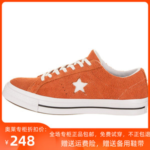 one star/匡威一星翻毛皮橙色星箭低帮男鞋女鞋帆布鞋板鞋161574c