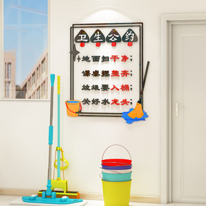 班级公约教室布置外墙面走廊装饰神器小学初中文化建设卫生角墙贴