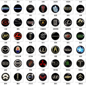 适用于吉利别克丰田福特滴胶贴钥匙壳标电动车摩托车钥匙标志14mm