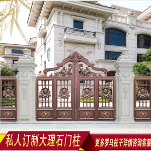 石雕大理石门柱一对罗马柱欧式雕花大门石柱别墅庭院公司门口装饰