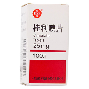 桂利嗪100片