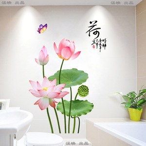 3d立体荷花卫生间贴画厕所装饰自粘床头上防水房间墙面瓷砖墙贴纸