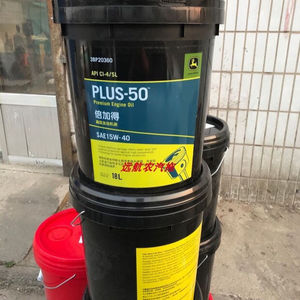 倍加得机油,迪尔拖拉机机油,包邮到乡镇.18升迪尔柴油机油