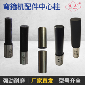 tb496818213淘宝40/50型钢筋弯曲机配件套筒偏心套鹤宝机用20b弯箍