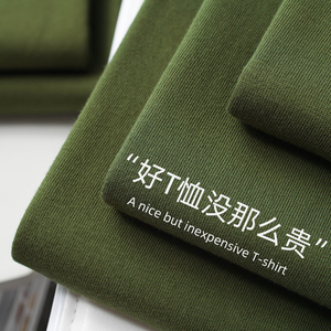 210g墨绿色橄榄绿短袖t恤女军绿色深绿色宽松纯棉打底上衣男夏季
