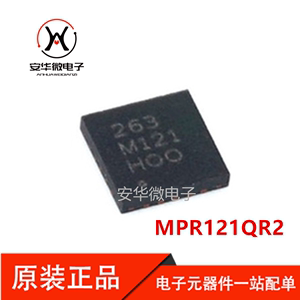 全新原装 MPR121QR2 丝印263 M121 贴片QFN20 触摸传感器芯片