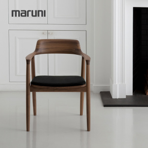 现货原版/mai/深泽直人hiroima广岛椅黑胡桃木扶手餐椅k