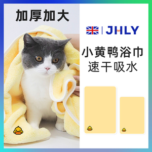 jhly宠物毛巾吸水狗狗猫咪专用速干浴巾泰迪金毛洗澡神器擦脚用品