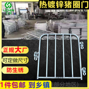 力辰猪圈门开关配件门扣碰锁合页猪栏门砖墙猪舍猪拦猪场门定制