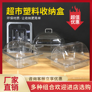 寿司展示盒糕点展示盘摆摊亚格力透明盒子托盘蛋糕收纳盒亚克力