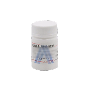 鹏鹞 盐酸金刚烷胺片 0.1g*100片/瓶