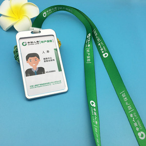 51佳和办公专营店天猫中国人寿财产保险公司工作证卡套挂绳定制国家