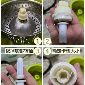 甩水转轴篮不锈钢旋转沥水篮子维修拖把桶配件网脱水甩干驱动甩干