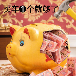 大型存钱罐超大