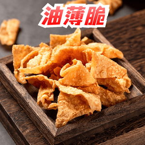 墨茉点心局马复胜联名款网红油薄脆湖南特产小吃零食特色长沙代购