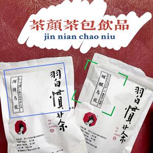 茶颜悦色茶包蜜桃乌龙桂花习惯茶同心瓶礼盒铁罐茶茶叶长沙代购