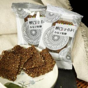 贵州特产 醉巧小引子专柜 软糖伴手礼吃货零食茶点网红休闲零食