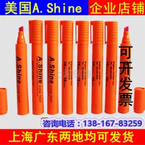 美国爱莎A.Shine达因笔表面张力测试笔电晕笔as 28 30 32 34-105