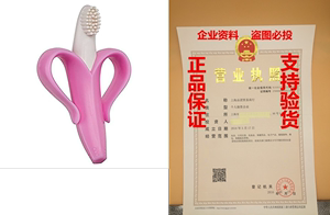 Baby Banana Bendable Training Toothbrush, Pink and White, I