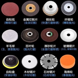 五金抛光机磨片工具切割磨光机手磨机角磨机 抛光大功率电动工具