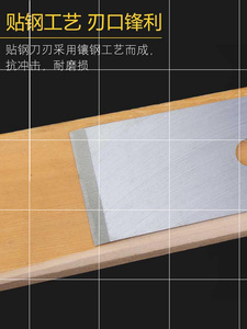 锋钢刨刀木工