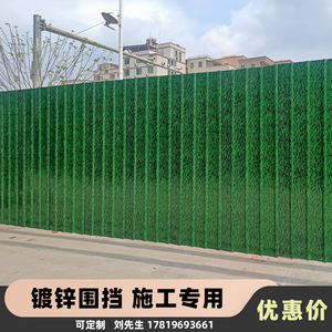 小草绿彩钢围挡建筑工程临时施工铁皮围栏市政工地防撞式围墙挡板
