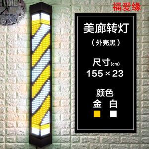 美发转灯led双筒加亮理发店转灯美发店落地挂墙两用发廊灯箱玻璃