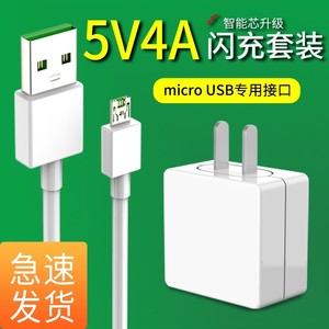 800人付款天猫适用于oppor9s安卓原装正品op充电器0pp0r9skt数据线op