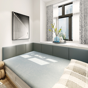 踏踏米墙围墙护墙围子护边 装饰 家用墙围壁纸自粘腰墙儿童防撞软