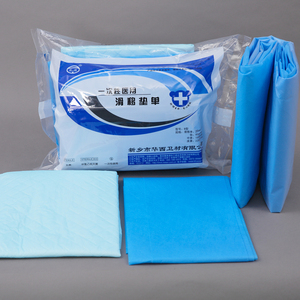 一次性医用滑移垫单老人转移垫滑垫护理病人产妇使用移动床单