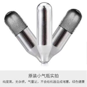 通用气泡弹苏打水机二氧化碳汽水气泡水机气瓶小钢瓶一盒10个装
