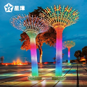梦幻造型灯led互动幻彩生命树装饰灯户外景区广场灯光节景观亮化
