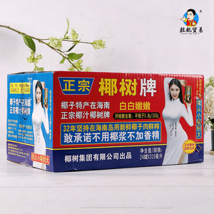 椰树牌椰汁310毫升24罐整箱装日期新鲜新老包装随机发口感味道好